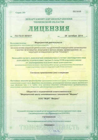 Сертификат 2